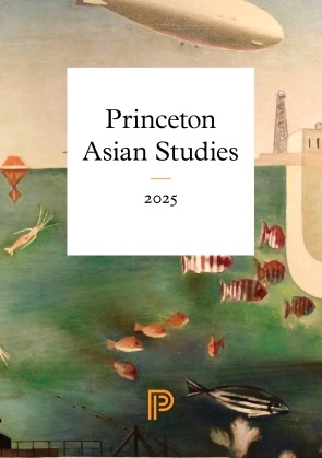 AsianStudies-25-cvr_0