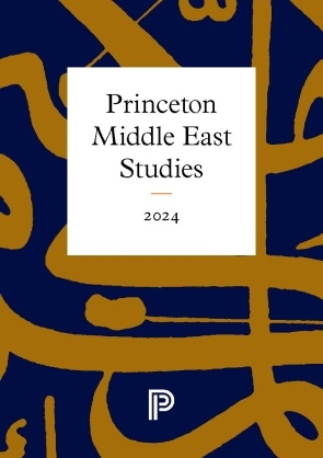 Middle East Studies 2024 Cover